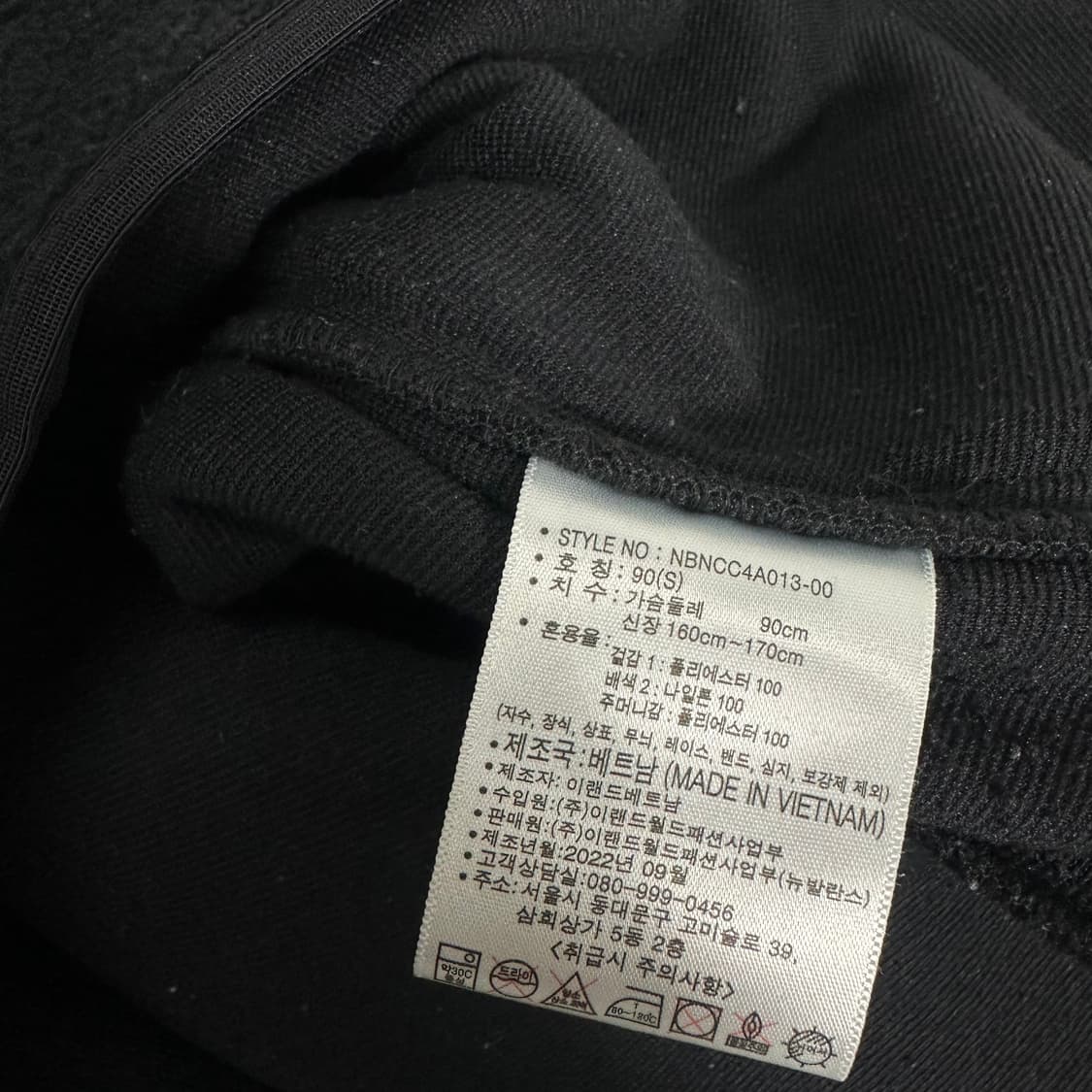 S 뉴발란스 블랙 뽀글이 캥거루 반집업 후리스 상품이미지7