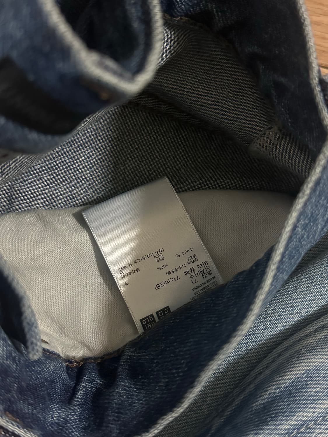 유니클로 와이드 스트레이트진 상품이미지3