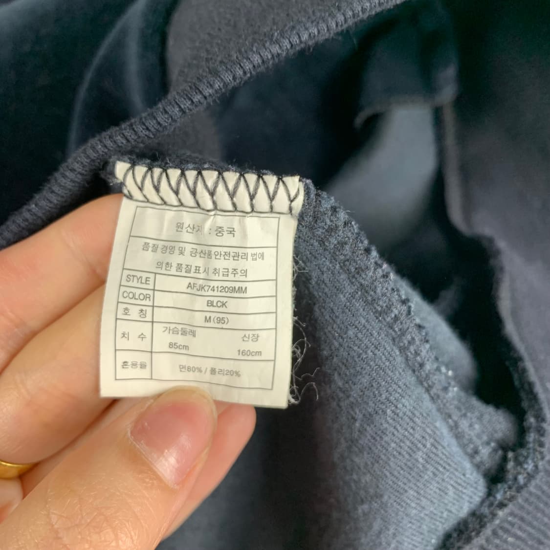 Vintage 빈티지 y2k 와투케 벨루어 후드집업 상품이미지6