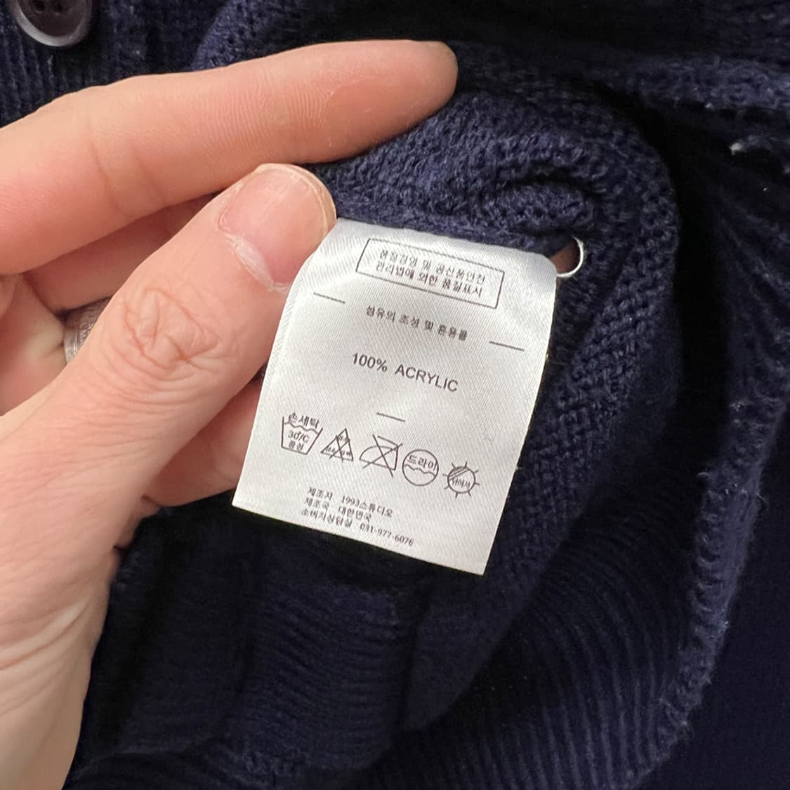 1993스튜디오 로고 자수 니트 가디건 S~M 상품이미지4