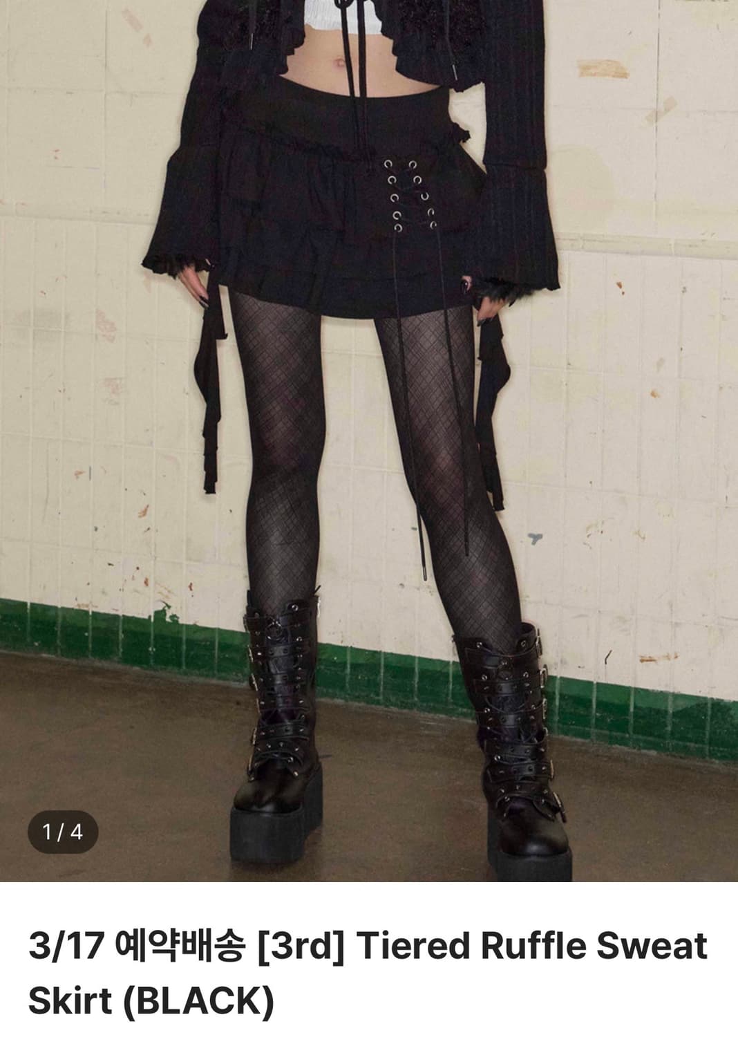 낫노잉 치마 구합니다 상품이미지1