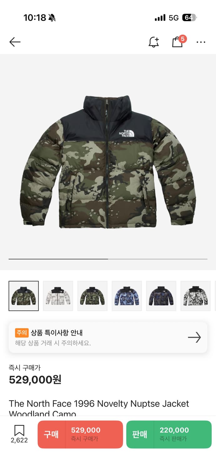 노스페이스 1996 노벨티 눕시 자켓 우드랜드 카모 상품이미지1