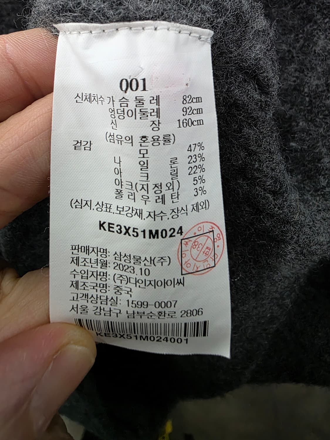 구호플러스 여성 니트 상품이미지4