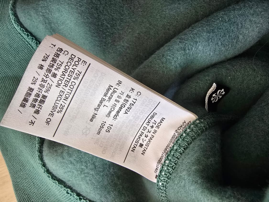 나이키 acg 써마 풀오버 후드티 105 상품이미지4