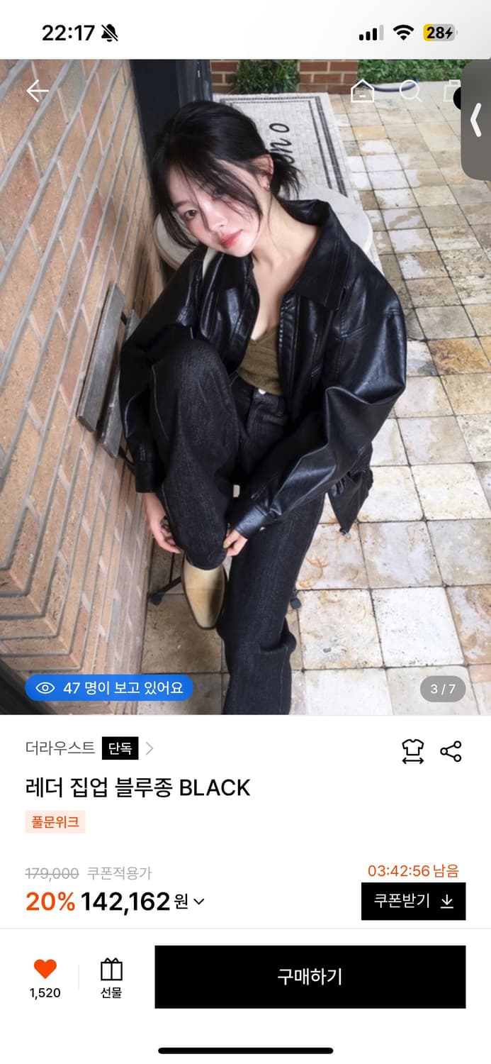 더라우스트 | 레더집업블루종(새상품) 판매합니다 상품이미지4