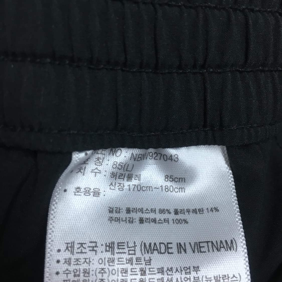 뉴발란스 반바지 EE18 상품이미지3