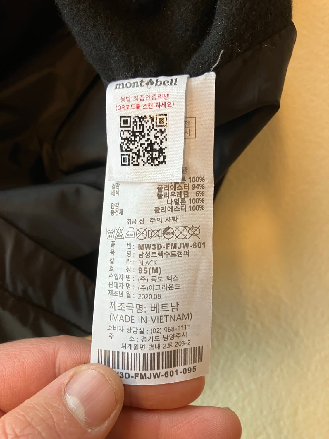 몽벨 경량 자켓 m 상품이미지3