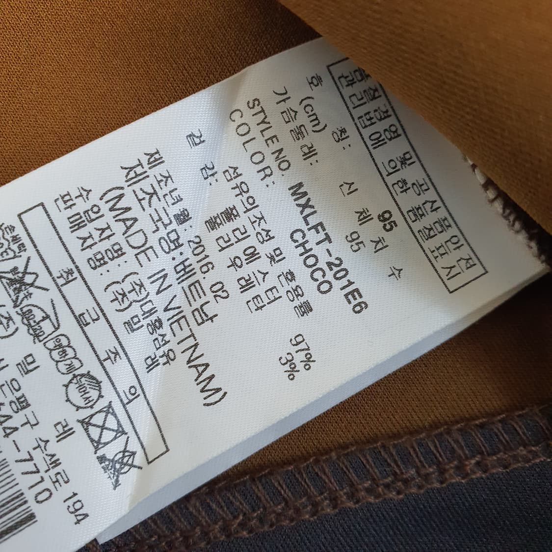 밀레 간절기 집업자켓 남자95 상품이미지8