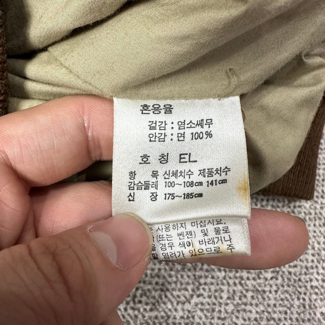 폴로 80‘s 스웨이드 자켓 상품이미지4