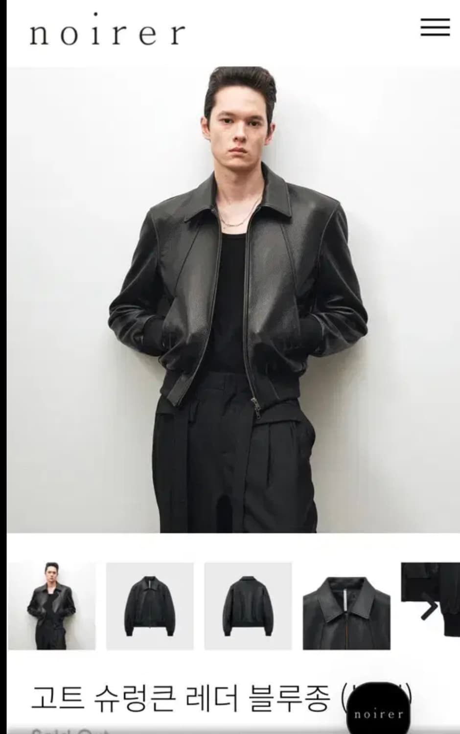 노이어 고트 슈렁큰 레더 48사이즈 !! 상품이미지2