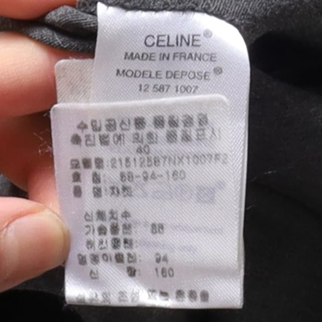 셀린느 Celine 2B Wool Blazer 
 상품이미지8