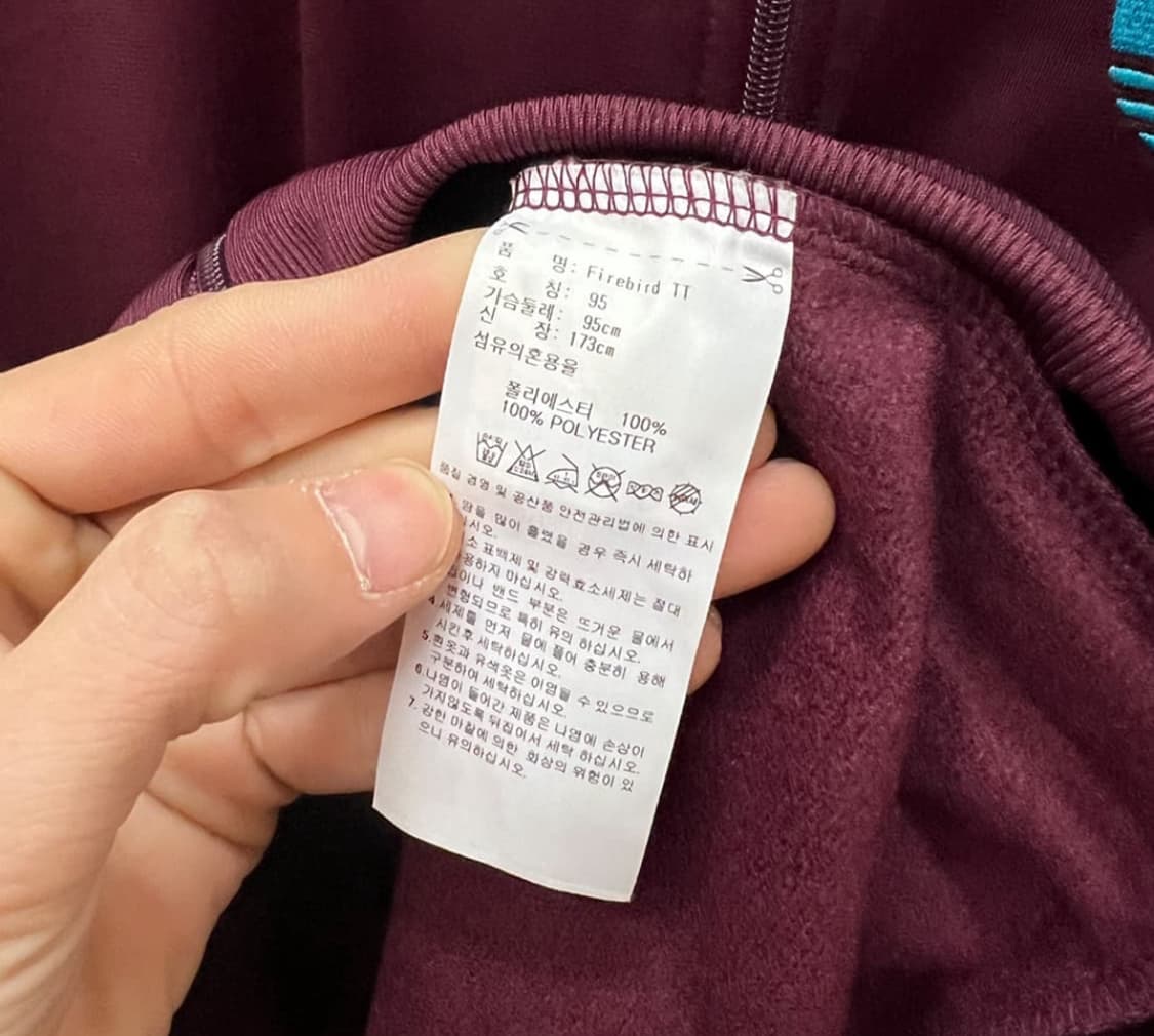 아디다스 빈티지 파이어버드 버건디 민트 트랙자켓 져지 상품이미지3