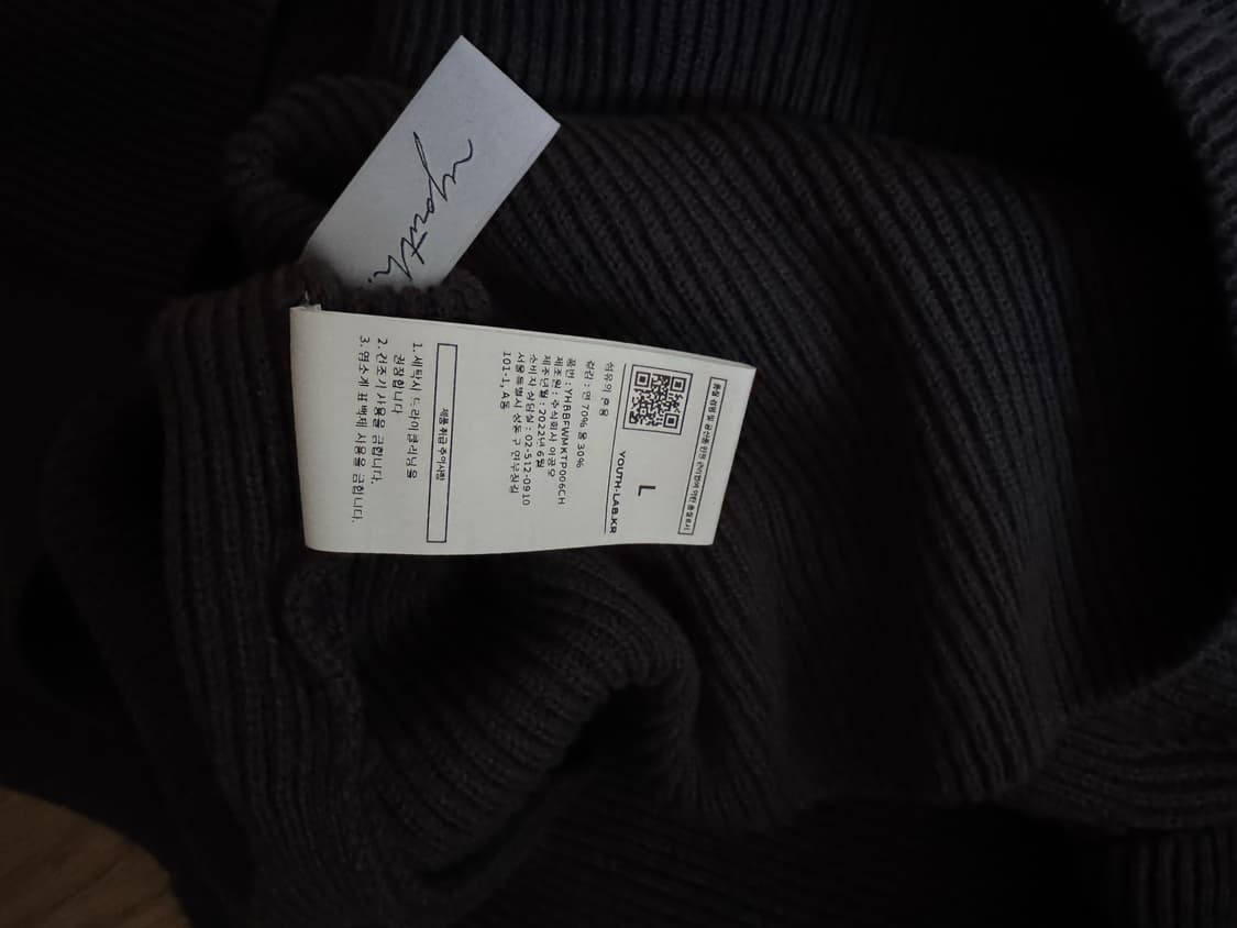 유스 half-zip up knit 상품이미지3