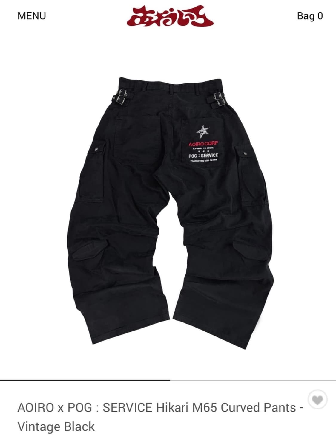 아오이로 포그서비스 콜라보팬츠 상품이미지1