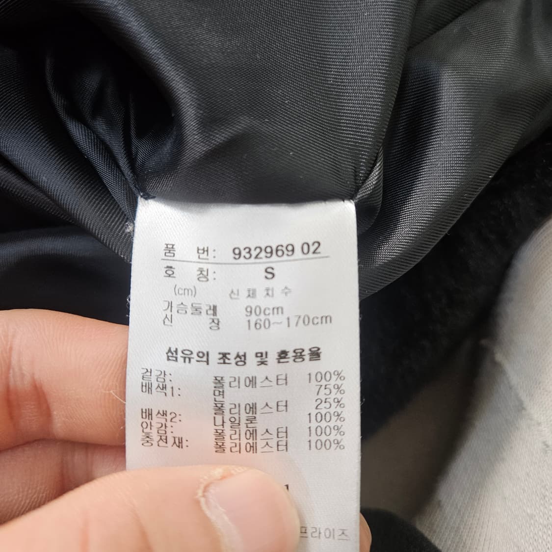 S 푸마 여성 에코 퍼 자켓 0327Y 상품이미지4