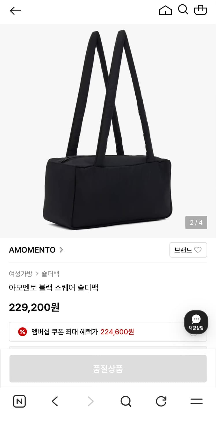 아모멘토 스퀘어 숄더백 블랙 가방 상품이미지2