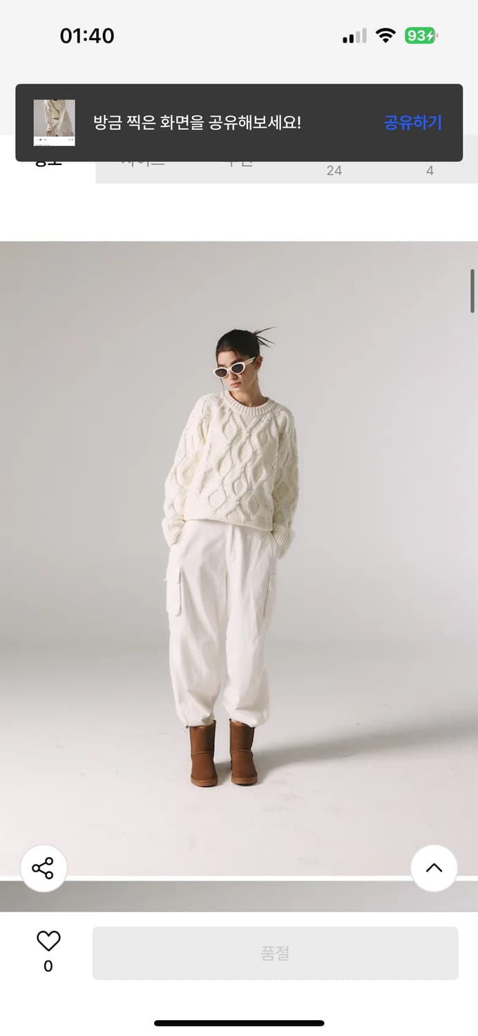 프렌다 TWISTED CREW NECK KNIT IVORY 상품이미지2