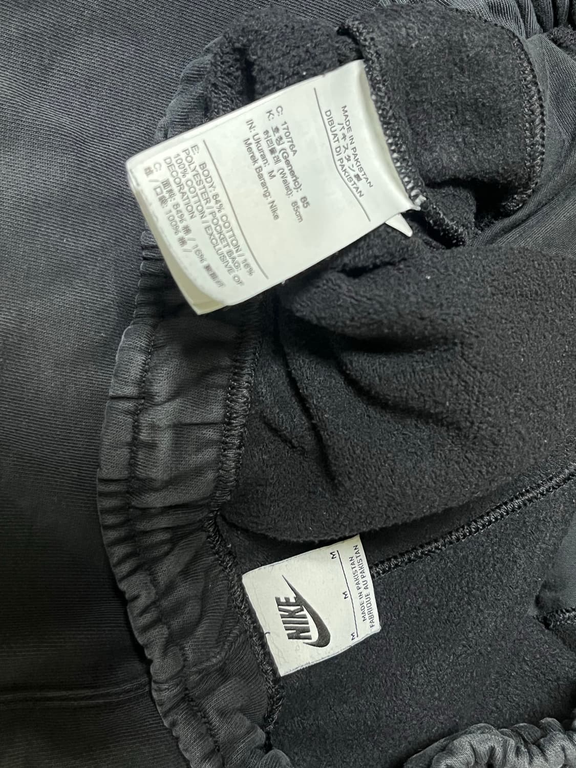 Nike x Stussy Sweat pants 상품이미지4