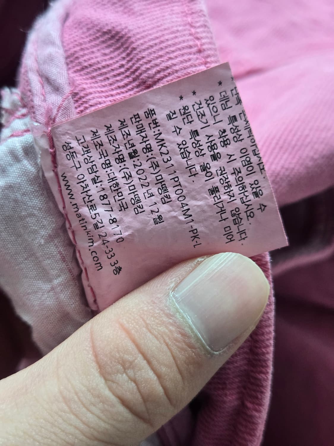 마뗑킴 컬러 볼륨 데님팬츠  상품이미지7