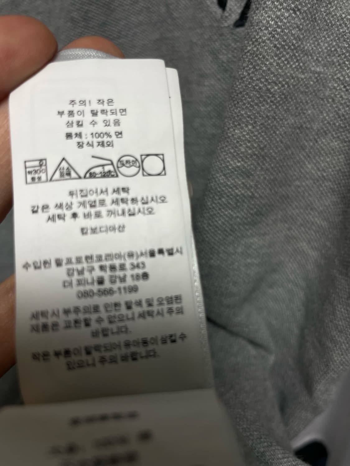 폴로 빅포니 큐알 정품 상품이미지5