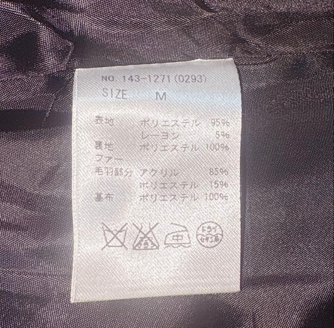 세실맥비 대장템 블랙 A라인 퍼카라 코트 오네갸루 쿠로갸루 상품이미지4