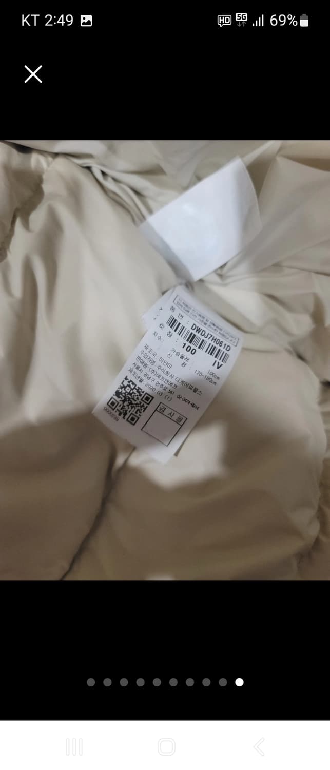 디스커버리 우먼스 익스페디션 마운틴쿡 패딩 100

하자 오염 없이 깨끗 상품이미지10