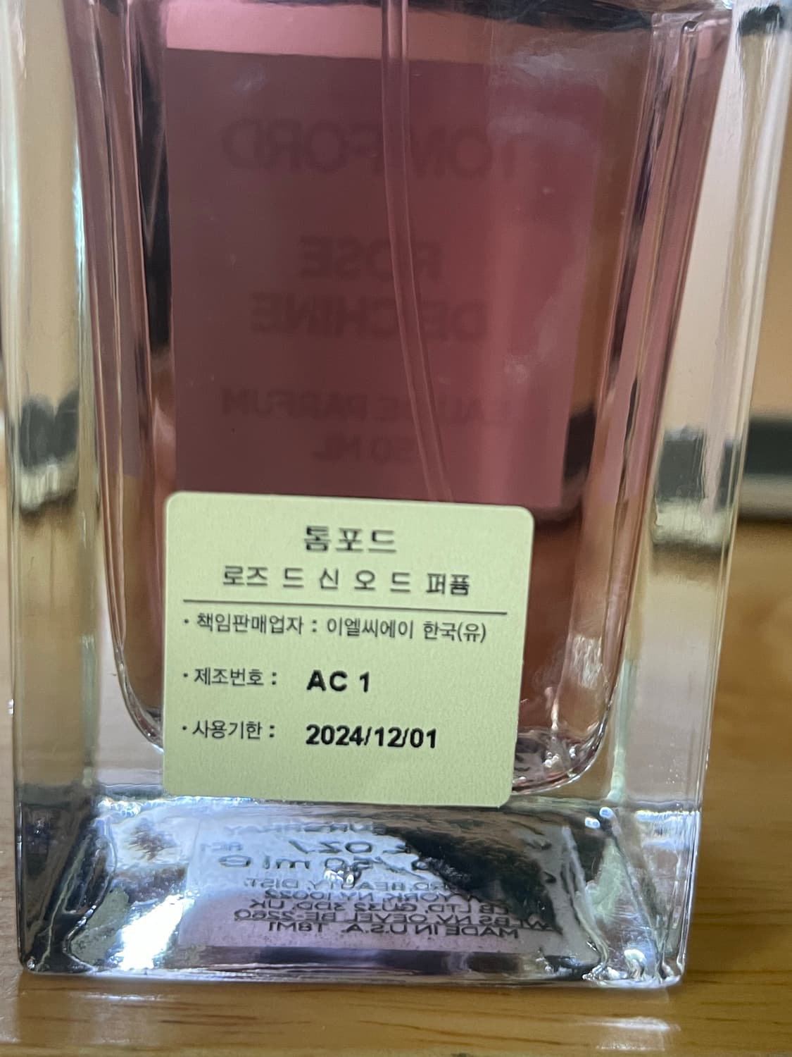 톰포드 Rose De Chine 50ml 로즈 드 신 상품이미지3