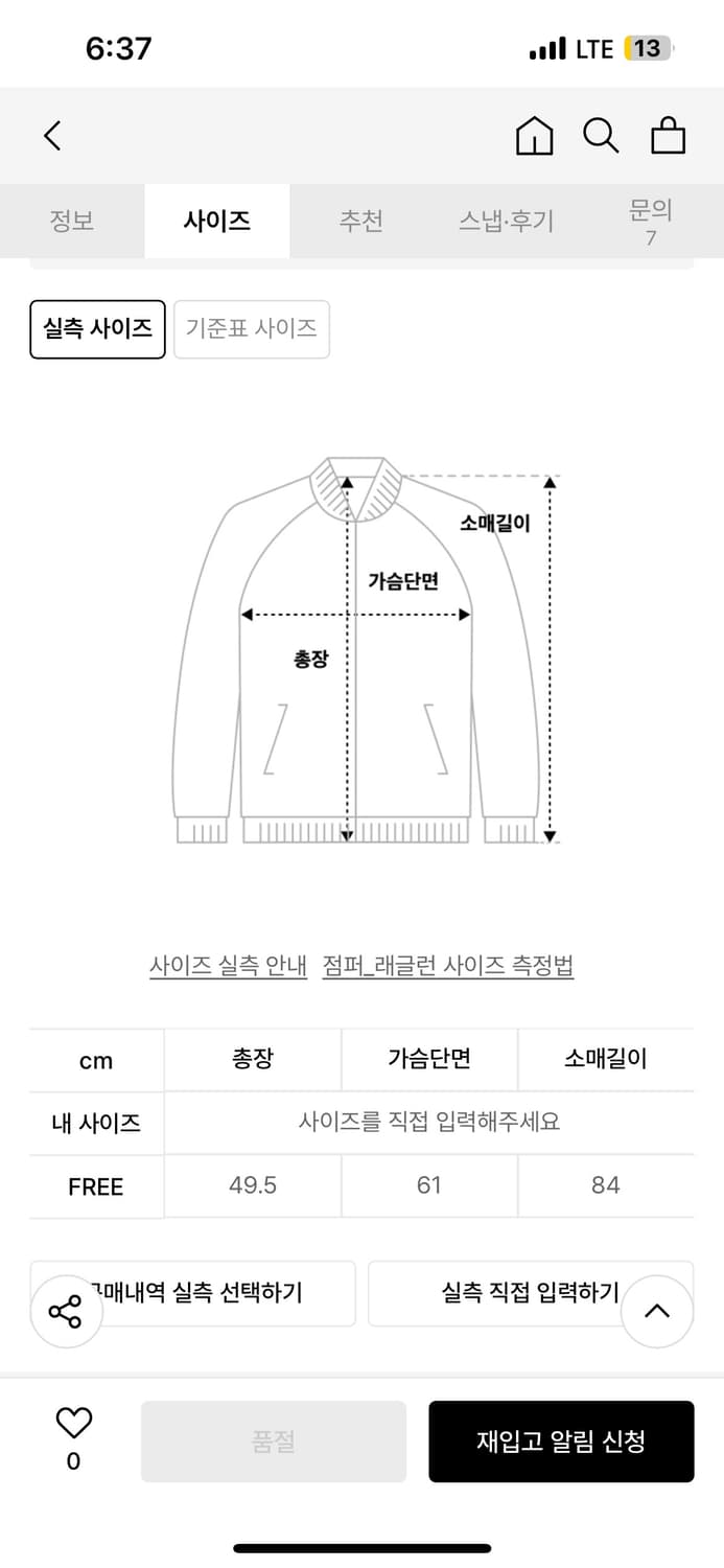 RRACE 레이스 크롭 푸퍼 크롭 자켓 브라운 상품이미지8