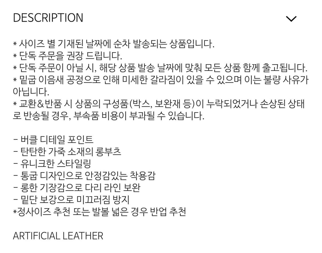 애즈온 마야부츠 MAYA LONG BOOTS / BL / 230 상품이미지4