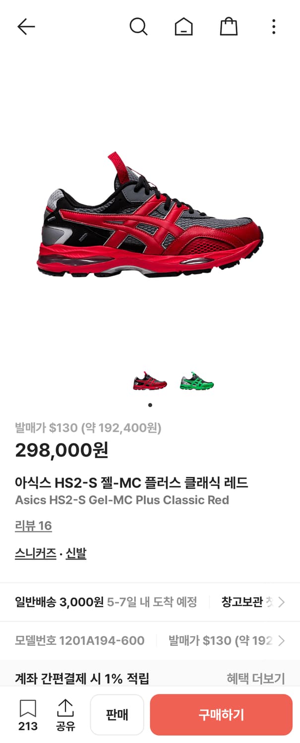 아식스 운동화 265m 상품이미지10