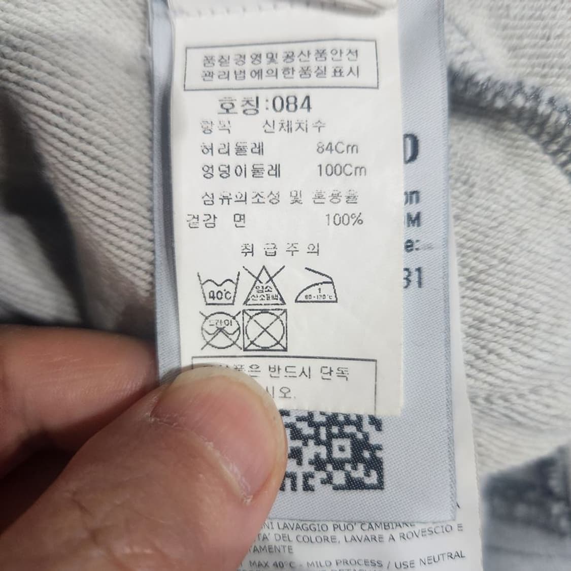 [남84]스톤아일랜드 스웻 조거 팬츠[Y63-102]/빈티지프렌 상품이미지8