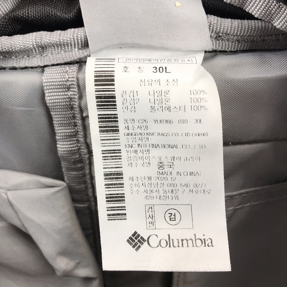 컬럼비아 30리터 백팩 가방 상품이미지9
