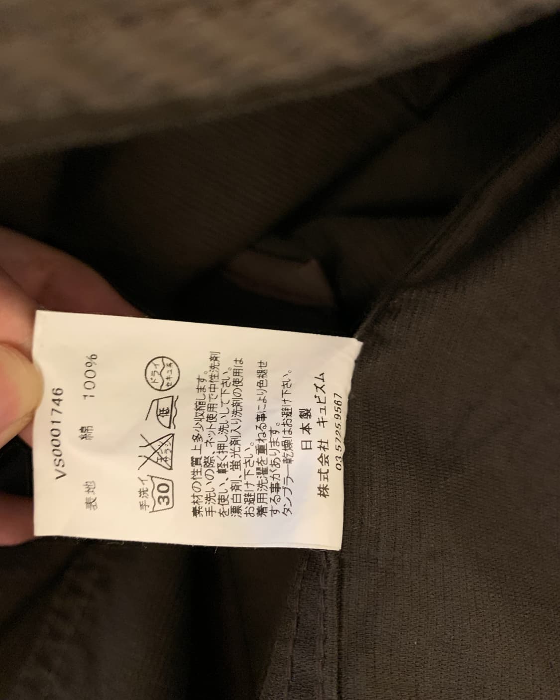 비즈빔 코듀로이 테일러드 자켓 상품이미지5