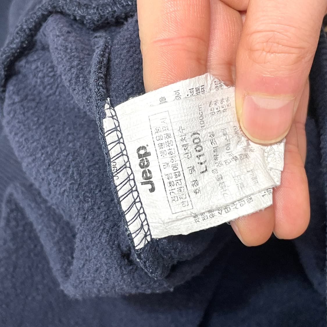 지프 스펠로고 네이비 기모 맨투맨 남성M 상품이미지5