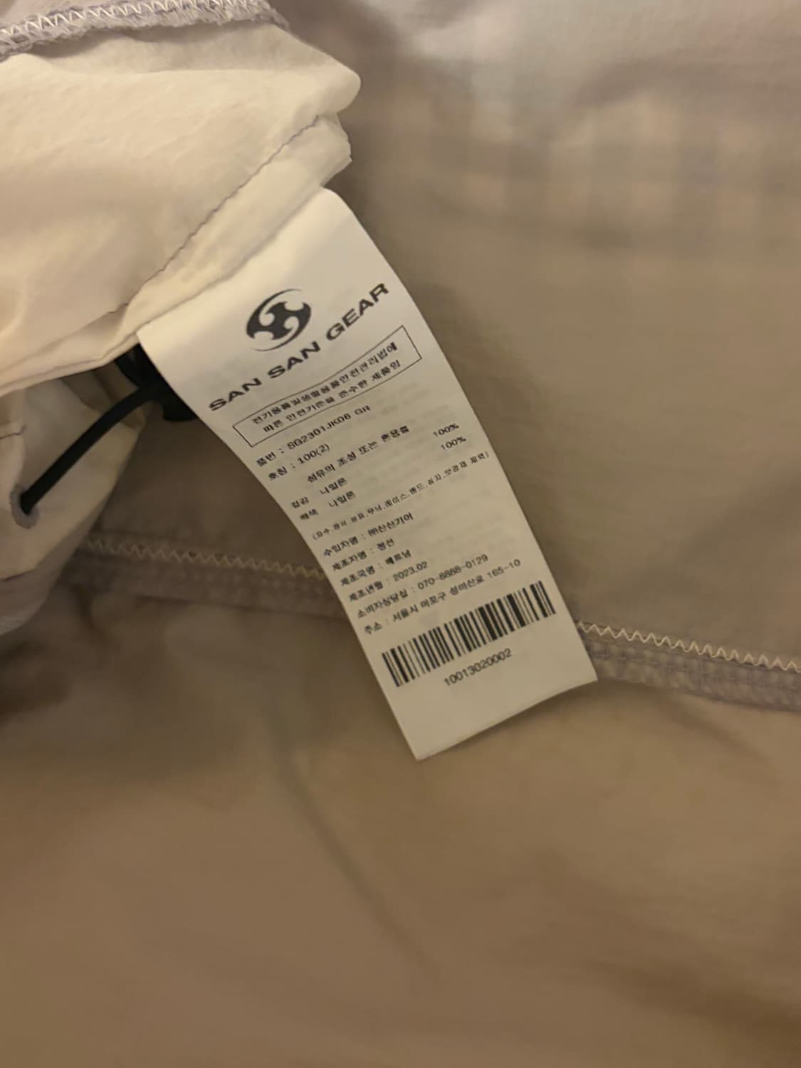 산산기어 패널드 자켓 23ss [2] 상품이미지4