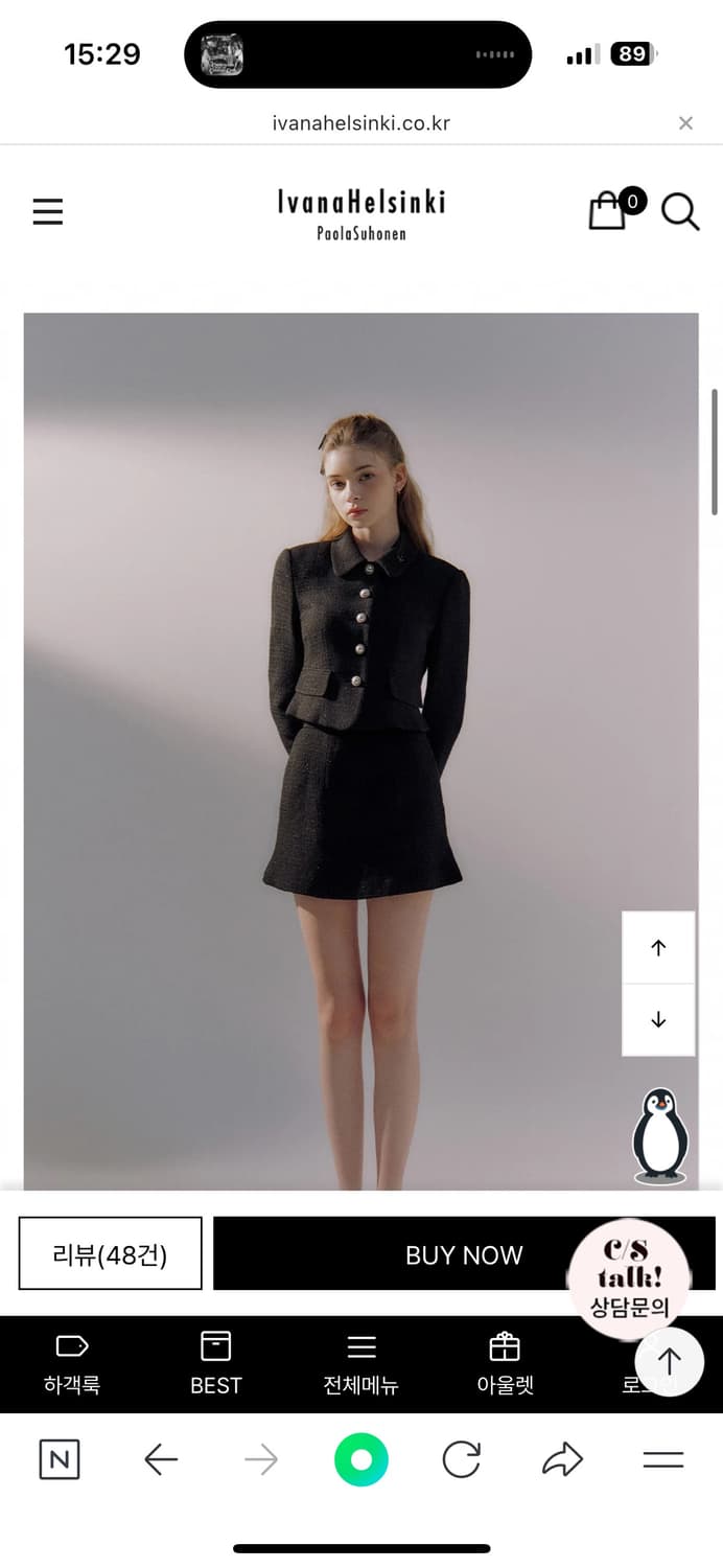 트위드셋업 (원가 406,000/하객룩) 상품이미지1