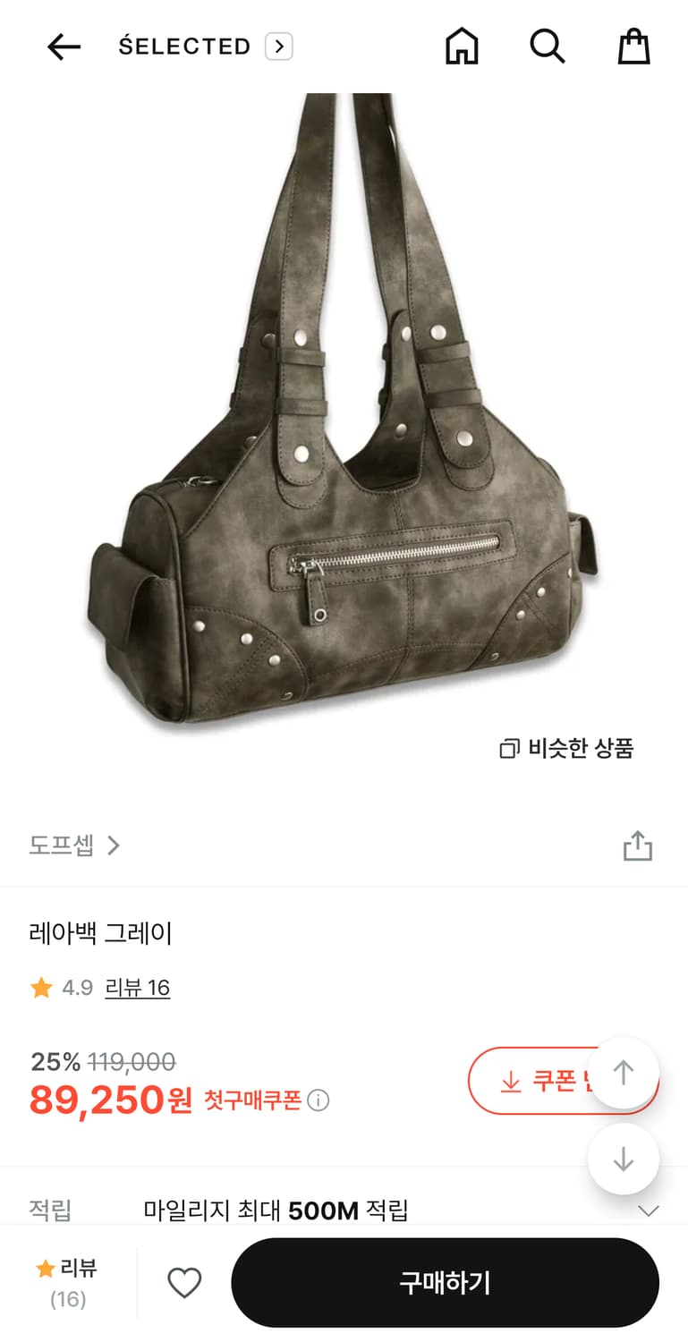 도프셉 레아백 그레이 상품이미지1