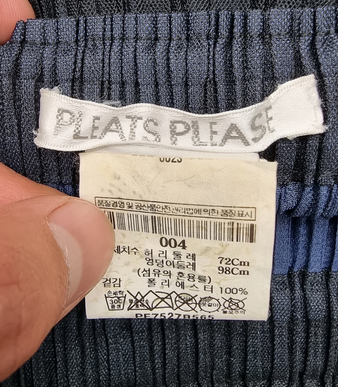 PLEATS PLEASE 플리츠플리즈 세트 상품이미지10