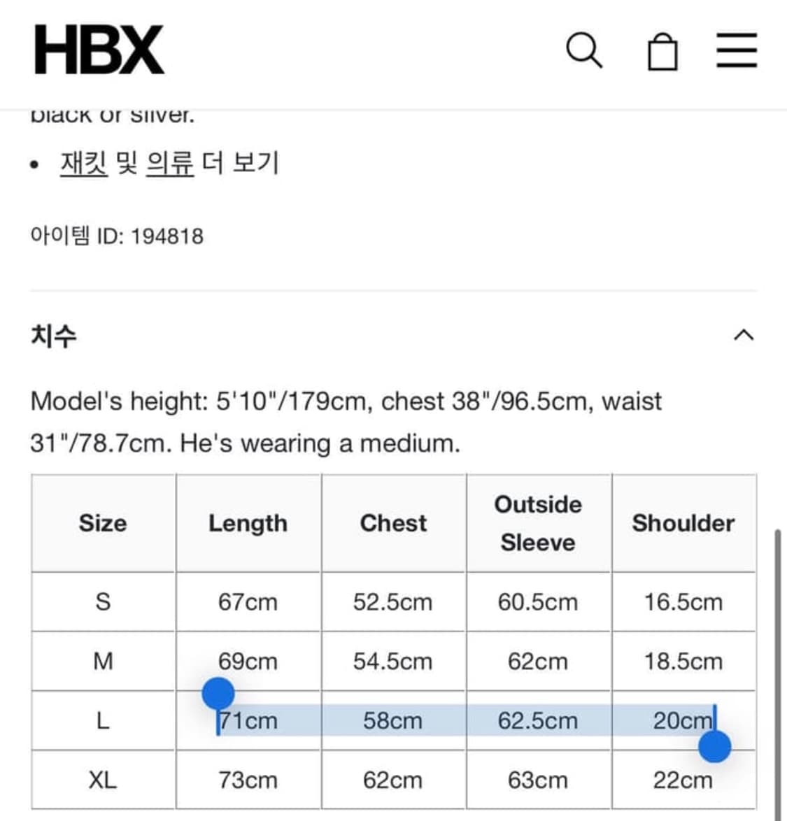 스투시 ma-1 L 상품이미지1