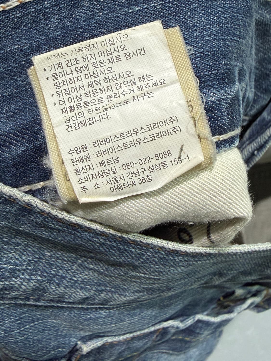 리바이스(Levis) 511 slim (슬림) 데님 팬츠 상품이미지5