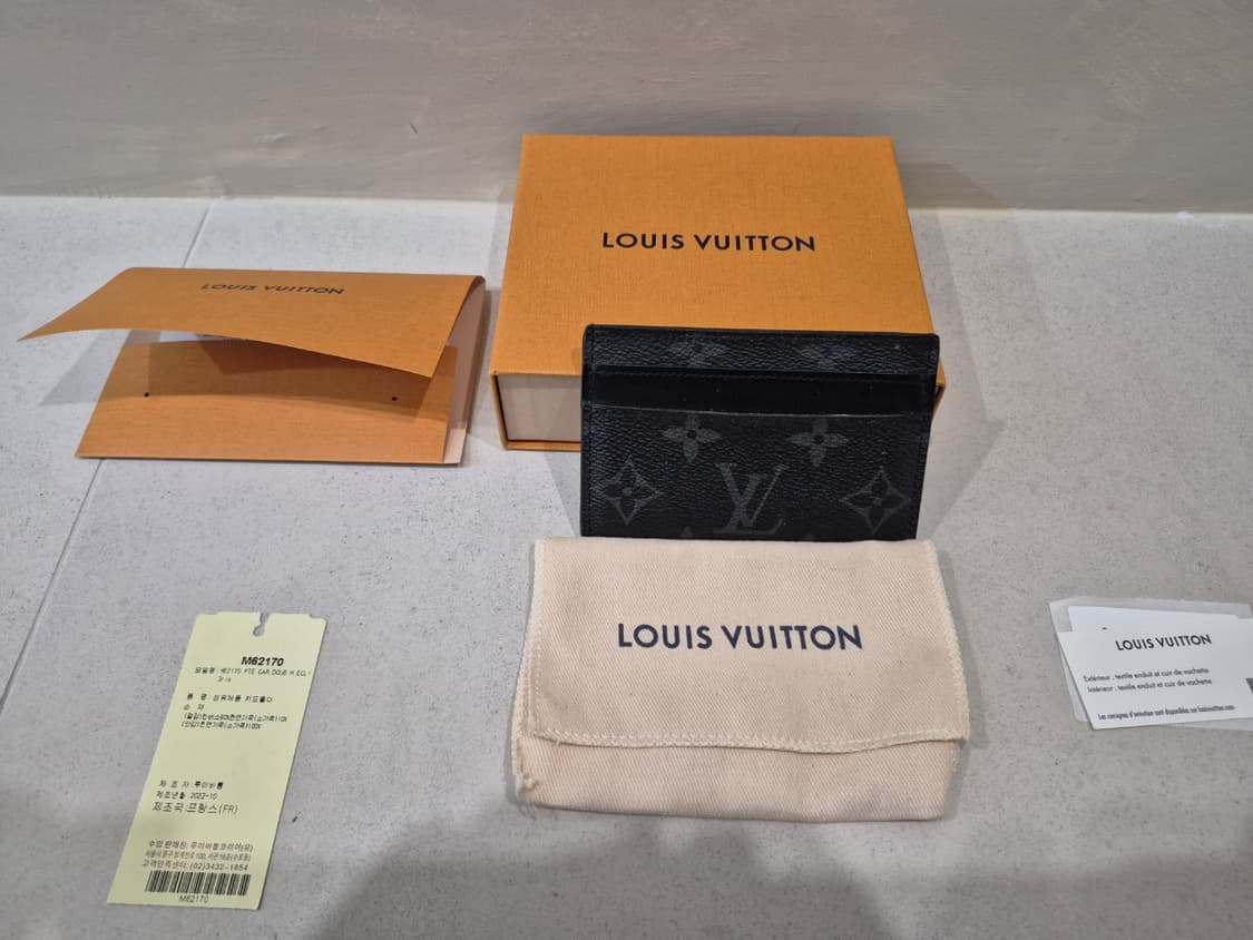 루이비통 더블 카드 홀더 모노그램 이클립스 카드지갑 팝니다 상품이미지1