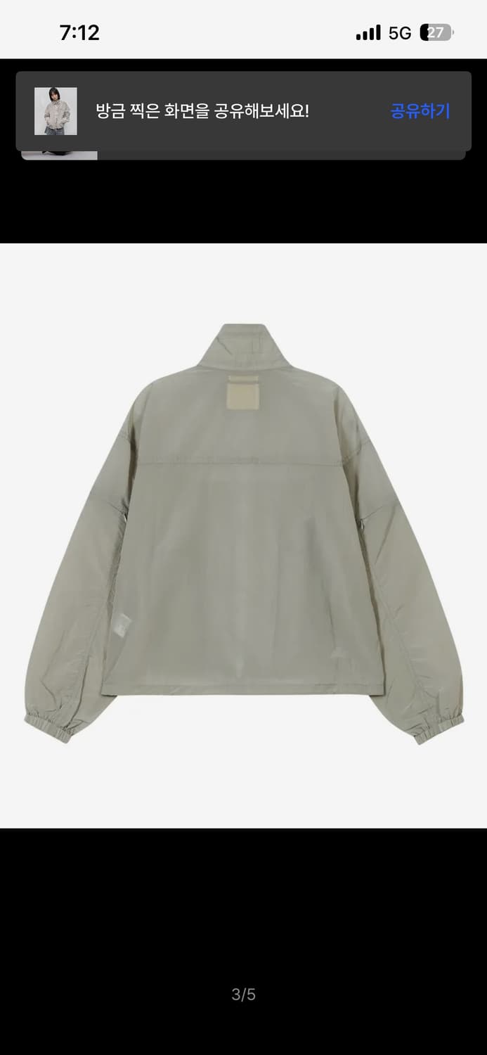 타입서비스[typeservice] Shirred Windbreaker 상품이미지4