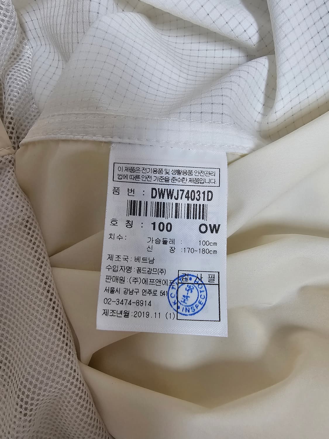 디스커버리 바람막이 블루종자켓 100 상품이미지4