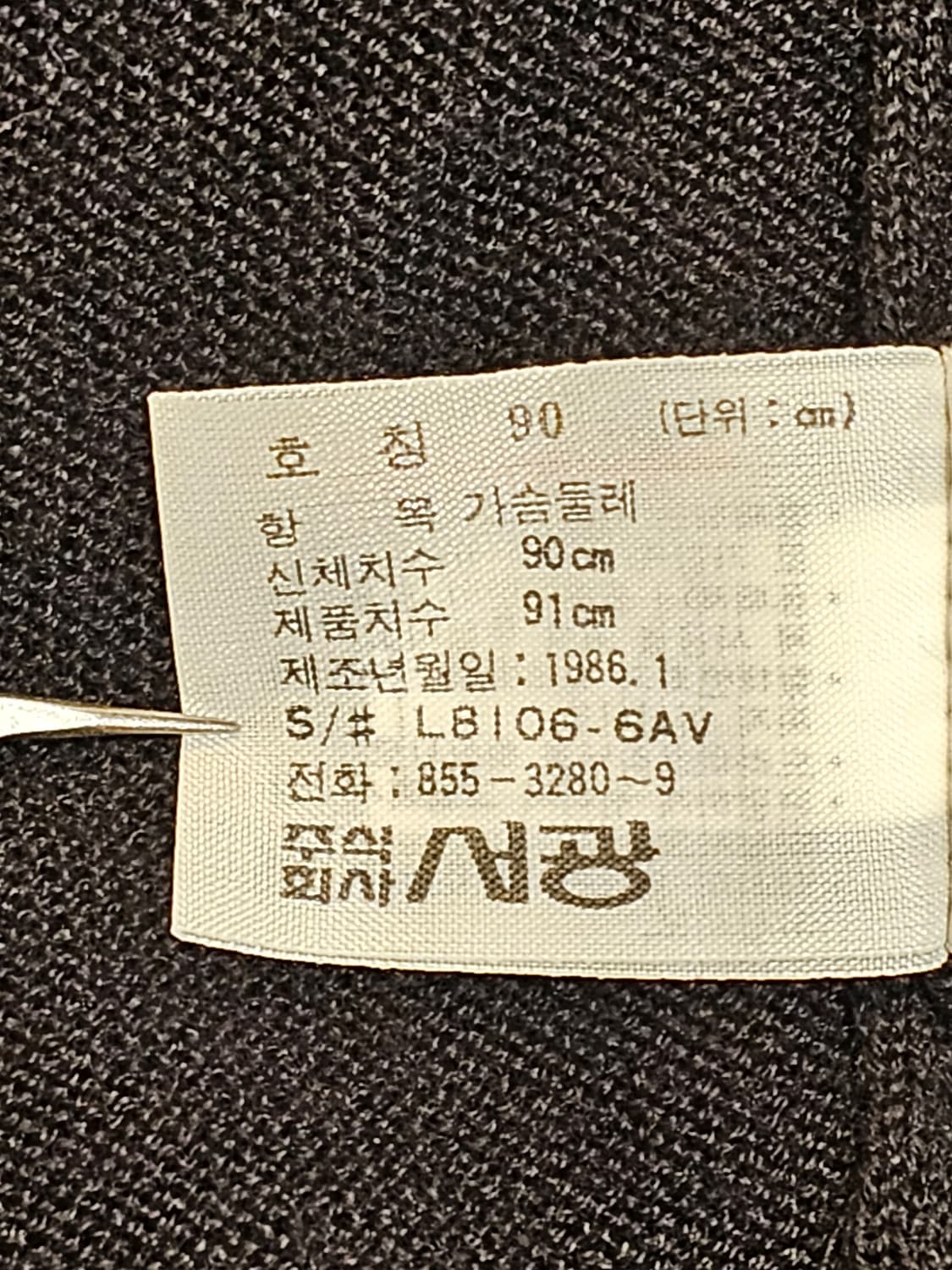 라코스테 브이넥 베스트 상품이미지7