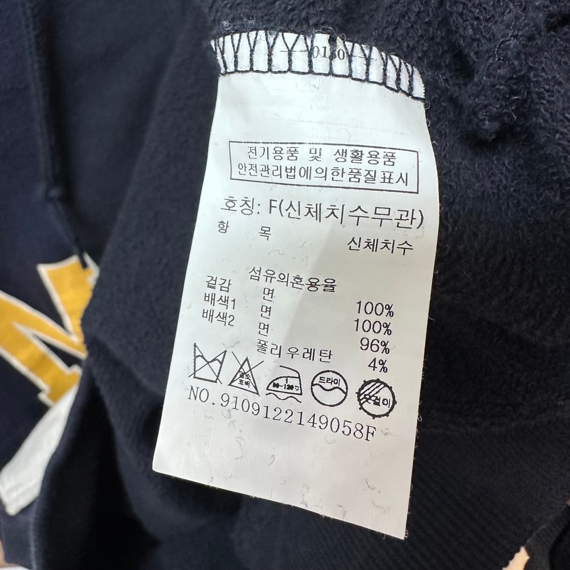 스튜디오 톰보이 아노락 후드 스웻셔츠 FREE(105-110) J24 상품이미지8