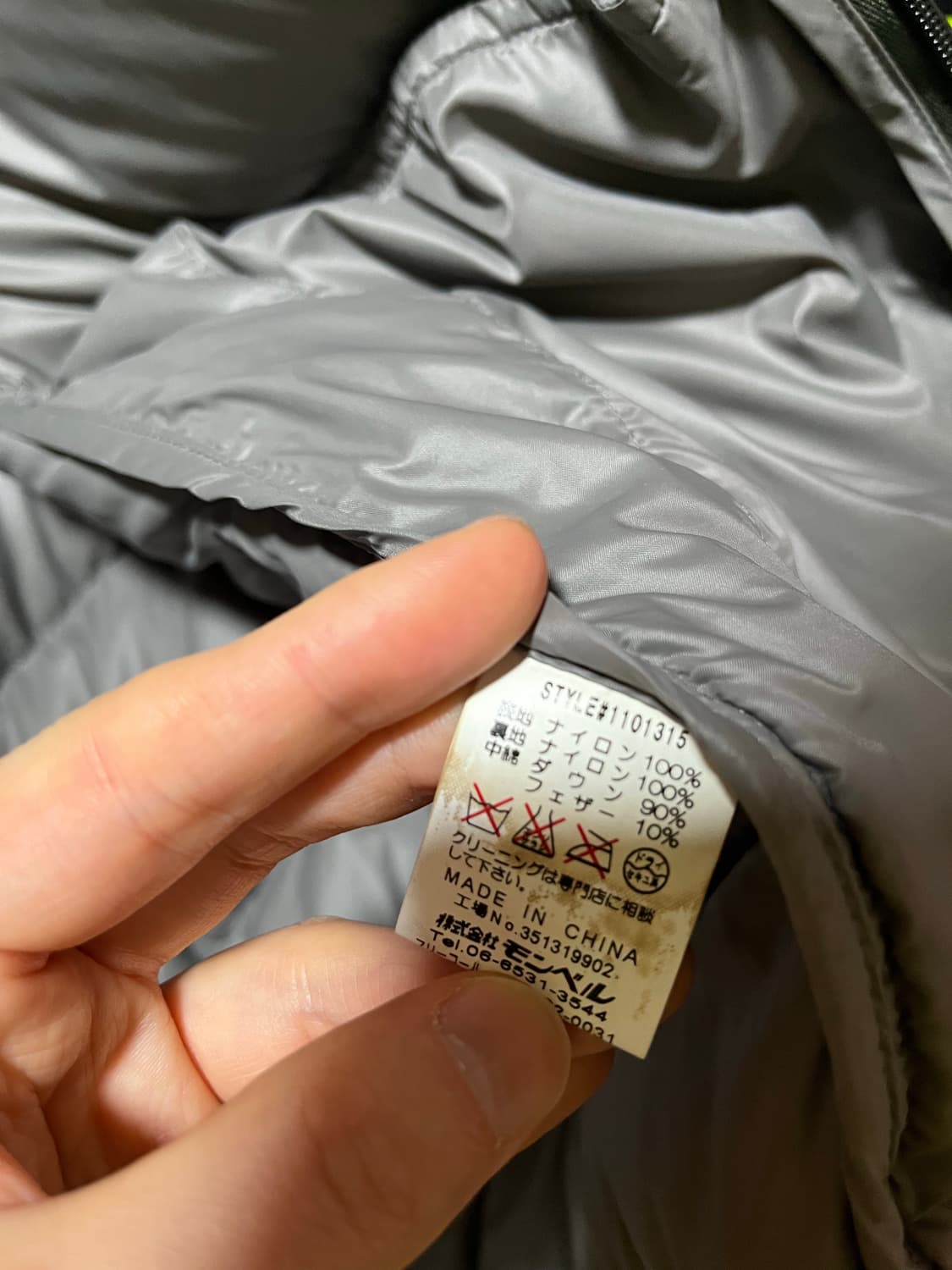 몽벨 mont bell 알파인 구형 다운 경량 패딩 파카 자켓 올드 몽벨 상품이미지6