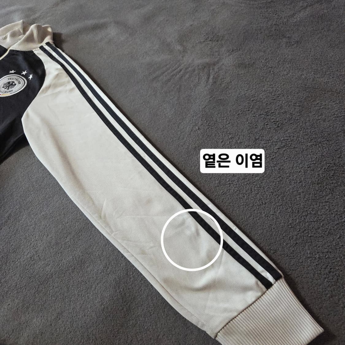 아디다스 독일 트랙탑 져지 105 상품이미지4