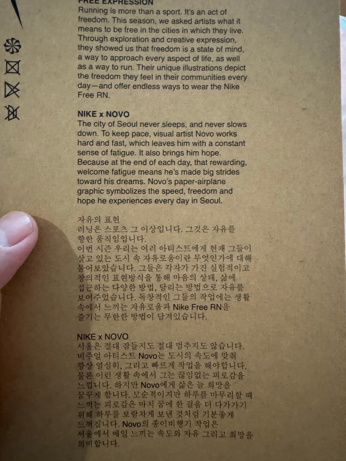 나이키 프리런 노보 285 상품이미지2