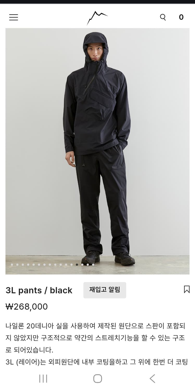 Cayl 케일 3L팬츠 바지 xl 블랙 상품이미지4