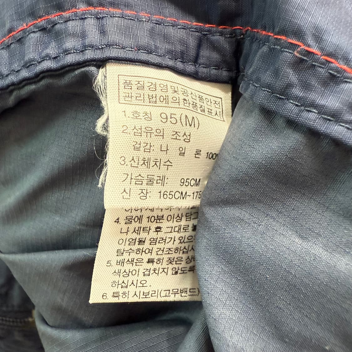 [M] 노스페이스 레드 네이비 배색 바람막이 상품이미지5